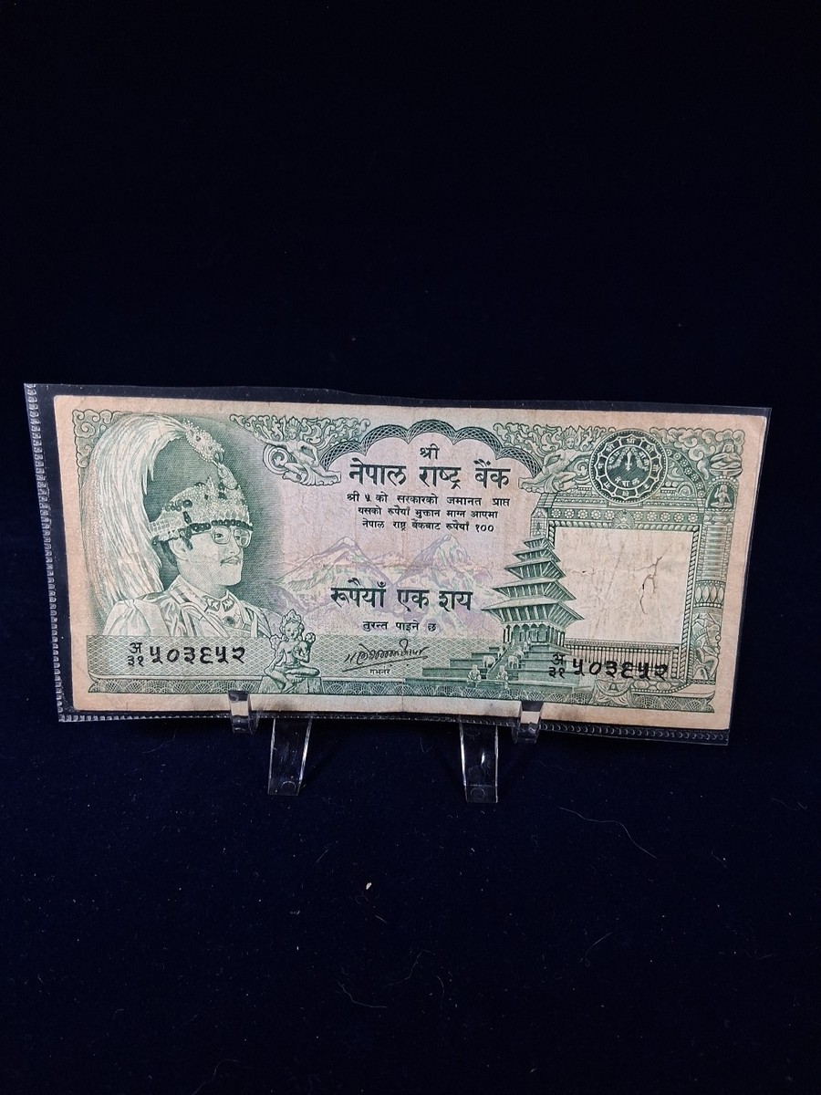 1981 ネパール　100ルピー RARE 1981 NEPAL 100 RUPEES BANKNOTE V.F | eBay
