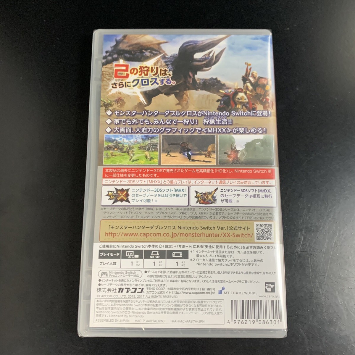 Monster Hunter バッテリー強化版　Switch ソフト付き Nintendo Switch Monster Hunter XX (Generations Ultimate