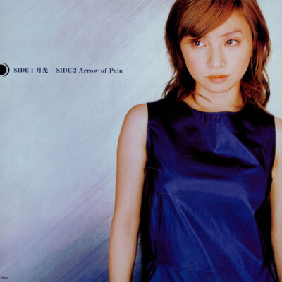 Chihiro Onitsuka - Gekkou (Vinyl 7