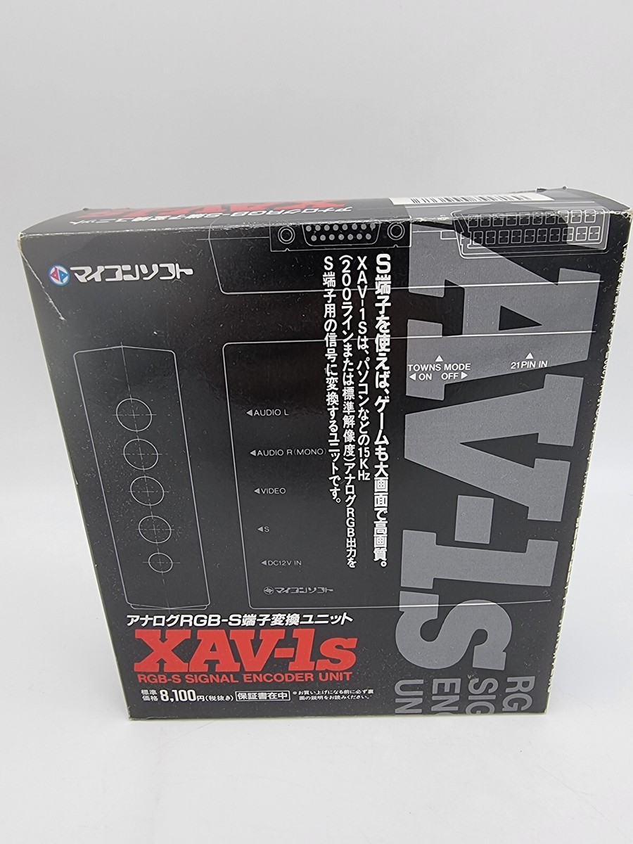 XAV-1S RGB-S Signal Encoder Unit Japan Used | eBay