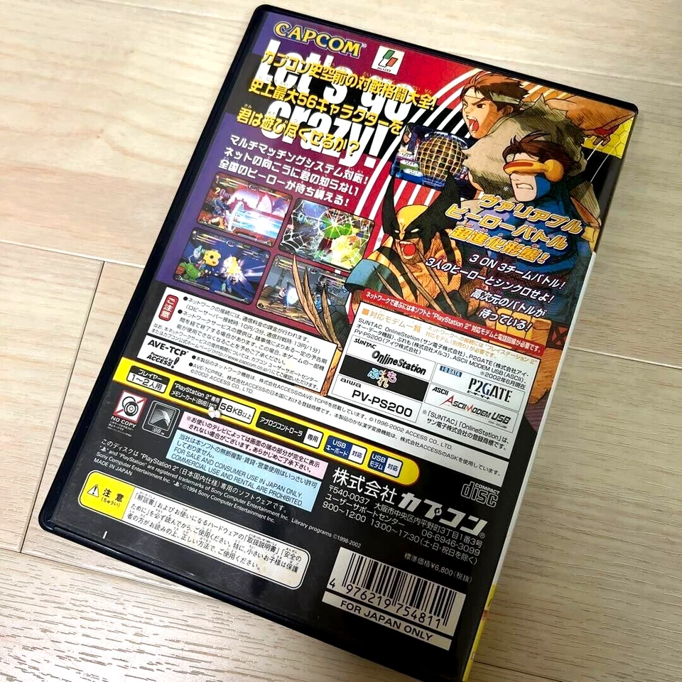 MARVEL VS. CAPCOM 2 New Age of Heroe Sony Playstation 2 PS2 Game USED From Japan - Image 2 of 4