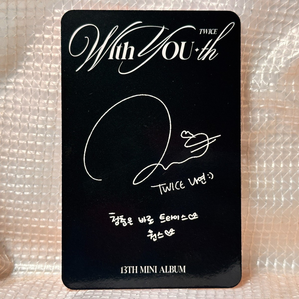 Nayeon Official Photocard Twice 13th Mini Album With You-th JYP