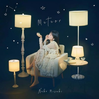 Nako Misaki Meteor Anime CD First Press Limited Edition Blu-ray