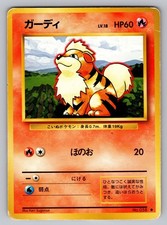 Growlithe NO. 058 Uncommon Base Set Pokemon Japanese Heavily Played
