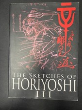 The Sketches of Horiyoshi III Japanese Tattoo Art Book