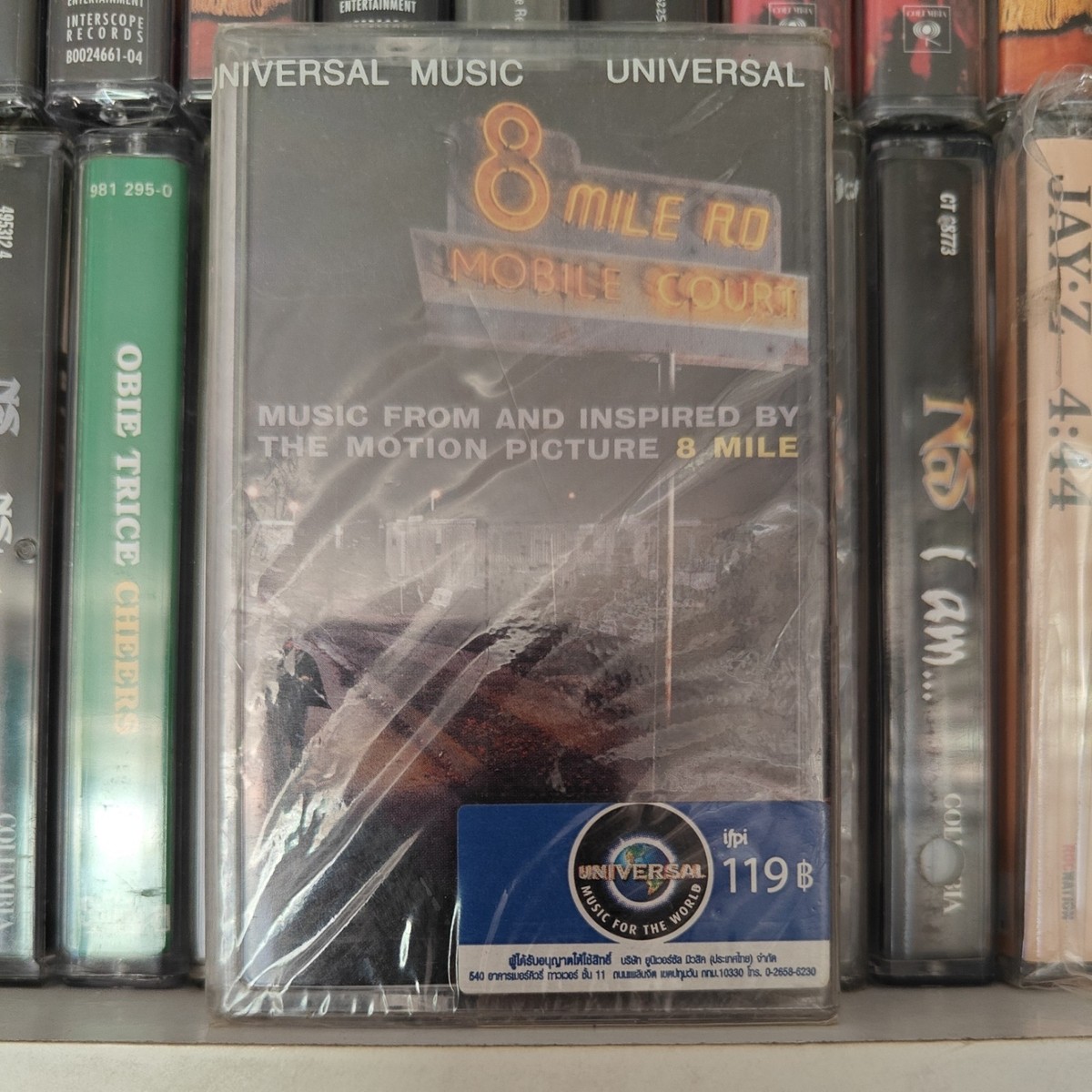 Eminem Music From And Inspired By The Motion Picture 8 Mile