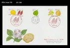 Food,Agriculture,Vegetable,Fruits,Potato,Tangerines,perilla leave,Japan 2016 FDC