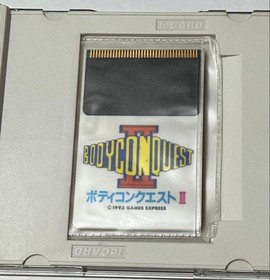 PC Engine Body Conquest 2 Japan Region