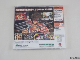 Guilty Gear X First Edition w/CD B Dreamcast Japanese Import Japan JP US Seller
