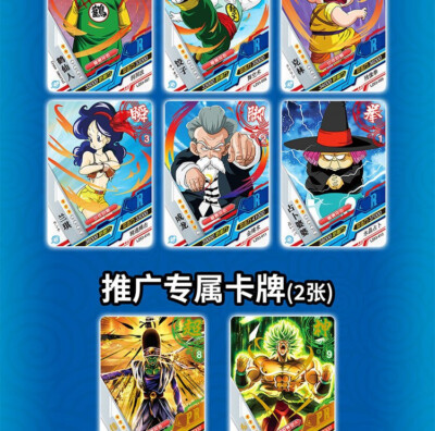 Dragon Ball Booster Box Trading Cards Anime Super Saiyan Goku