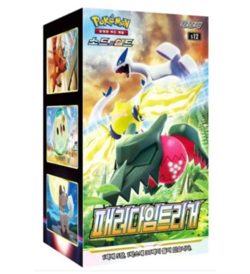 Display 30 Booster Pokémon Paradigm Trigger (s12)  