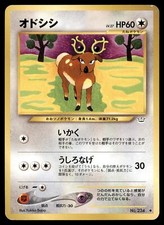 Stantler No. 234 Neo Revelation Uncommon LP Japanese Pokemon TCG Card