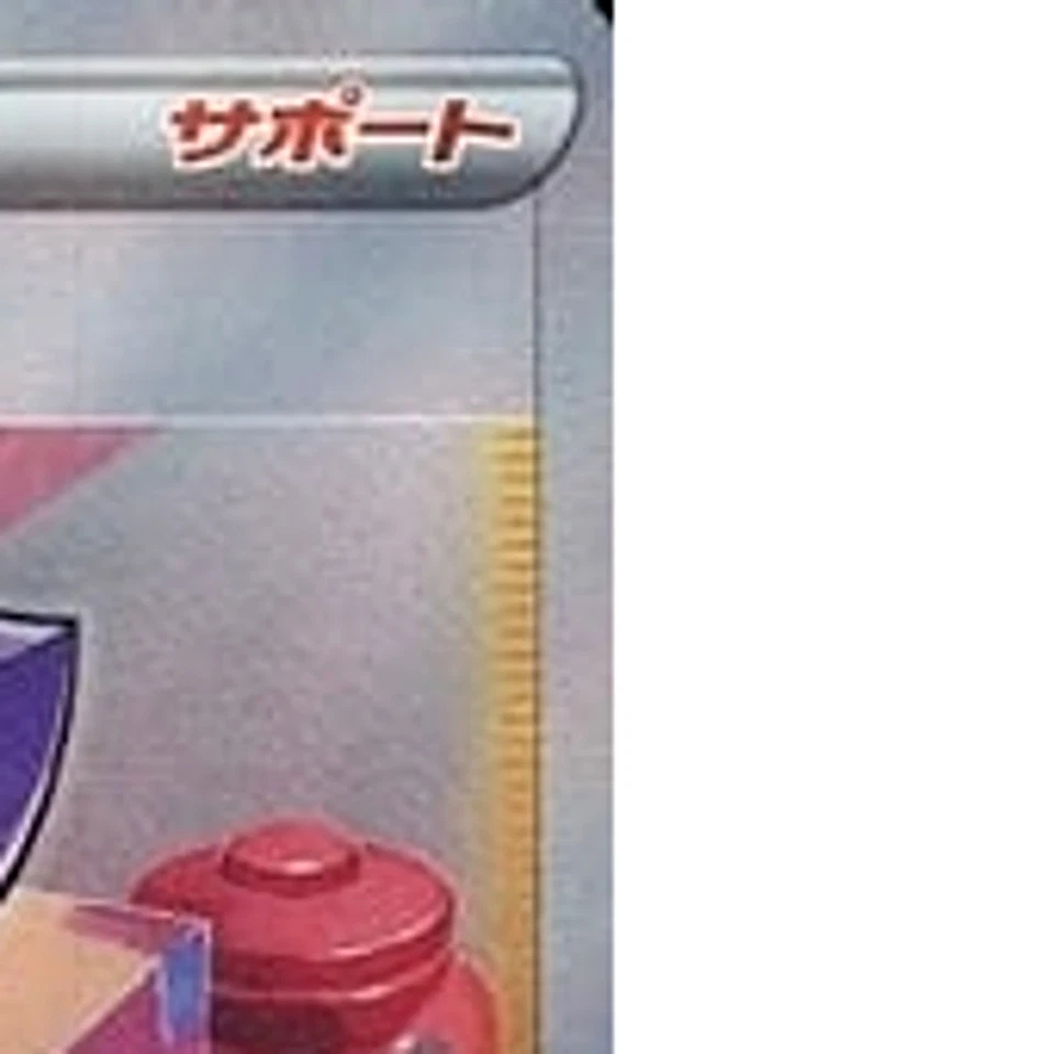 Pokemon Choy Holo SR 079/067 S10P Space Juggler Japanese Card - Image 4 of 4