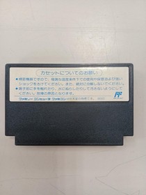Natsume Abadox FC NES Video Game Cartridge Used Good Condition