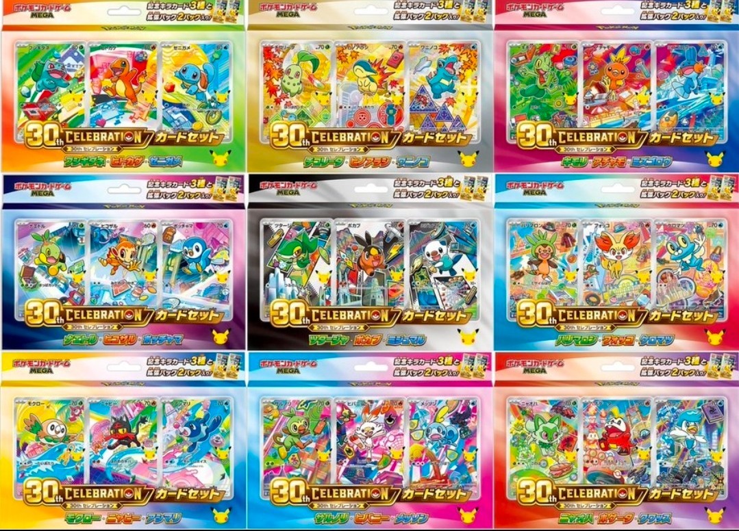 Pokemon card game MEGA 30th CELEBRATION card set (9 types set