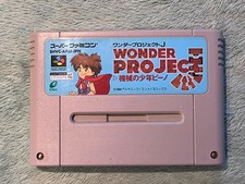Wonder Project J - Super Famicon Japan Import NTSC-J Nintendo