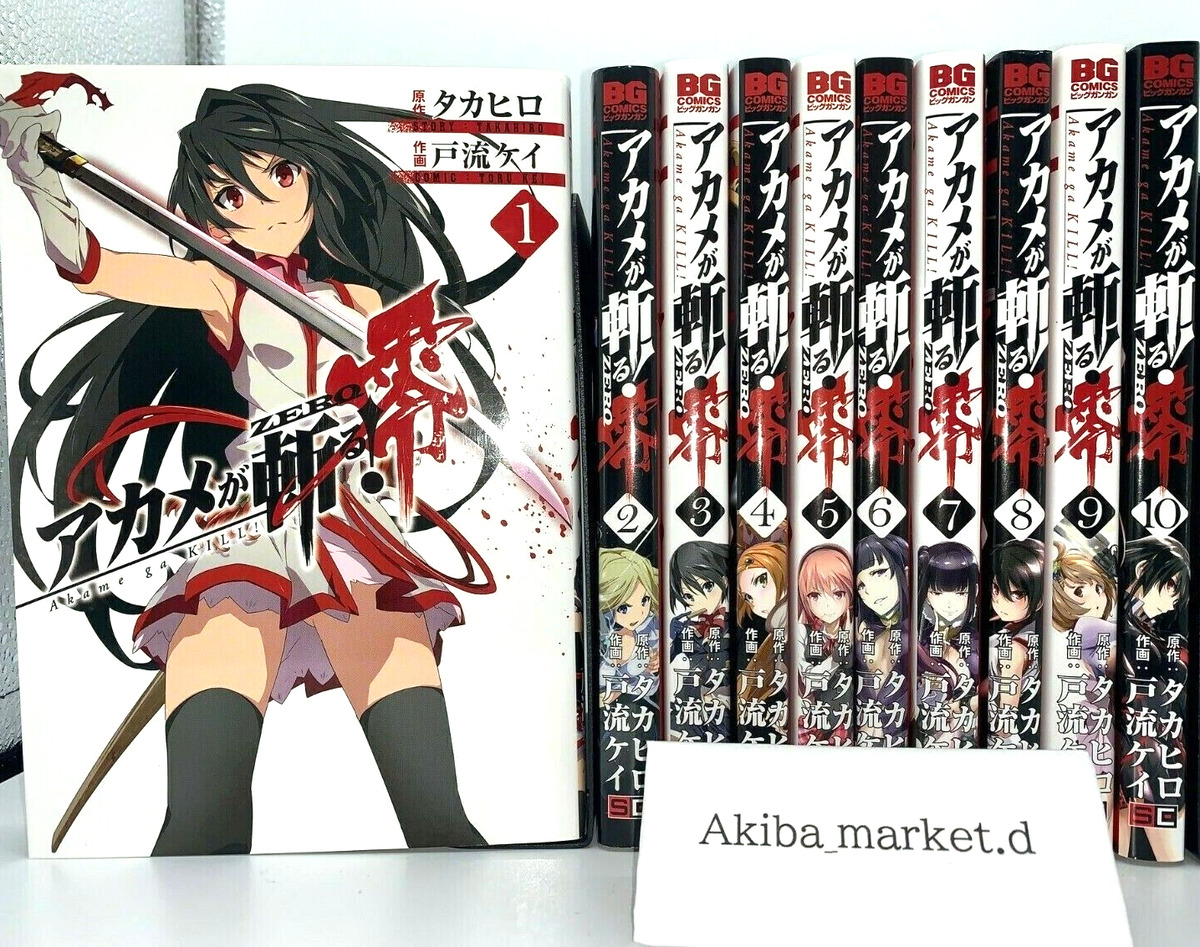 Coleção Completa Akame Ga Kill Zero em segunda mão durante 75 EUR