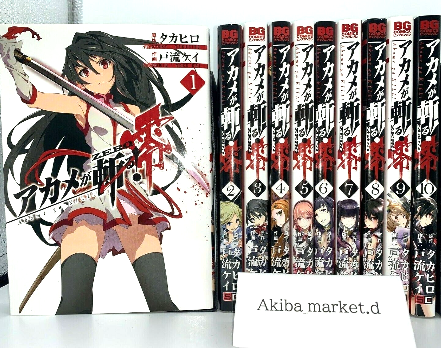 Akame ga kiru! Zero Complete 10-volume set Comic Japanese Takahiro Toguryu  Kei B