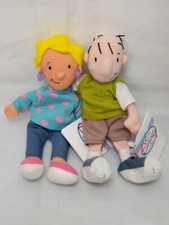New with tags Disney Store Lot Of 2 Doug And Patti Mini Bean Bag 10"