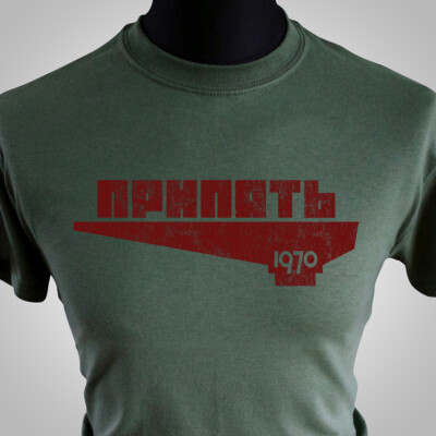 Pripjat 1970 Retro T-Shirt Sowjet Ukraine UdSSR Russland Tschernobyl Reaktor grün