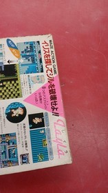 Famicom Software Model Layla Db Soft FHo74