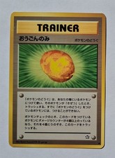 Pokemon - Gold Berry (Japanese) - Neo Genesis - Uncommon - LP