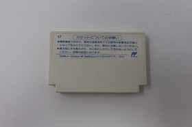 Sanrio Carnival Nintendo Famicom Japan Box Manual *US Seller* *Works*