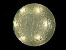 1989 Taiwan 10 Yuan Coin - Republic of China Year 78 - Chiang Kai-shek