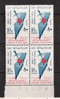 Palestine, 1965  Deir Yassin Massacre 1 stamp in Block  of 4, MNH See scan