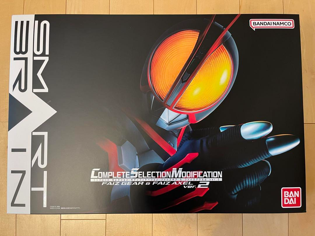 COMPLETE SELECTION MODIFICATION Faiz CSM Faiz Gear ver. 2