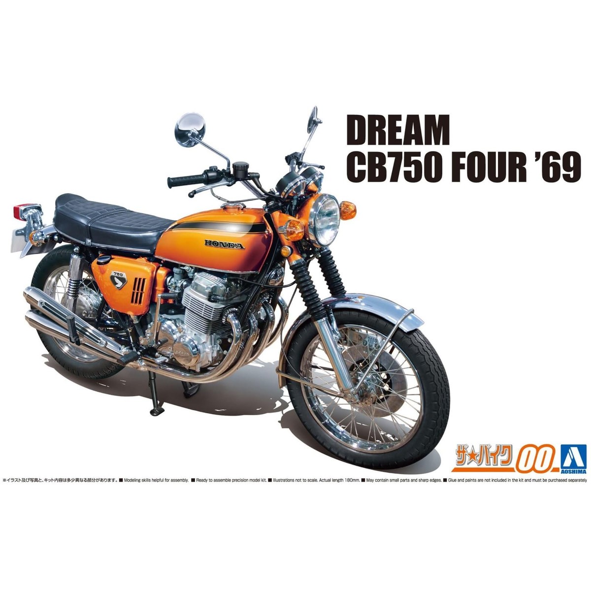 Aoshima 1/12 Honda CB750 Dream CB750 FOUR '69 Candy Gold Model Kit