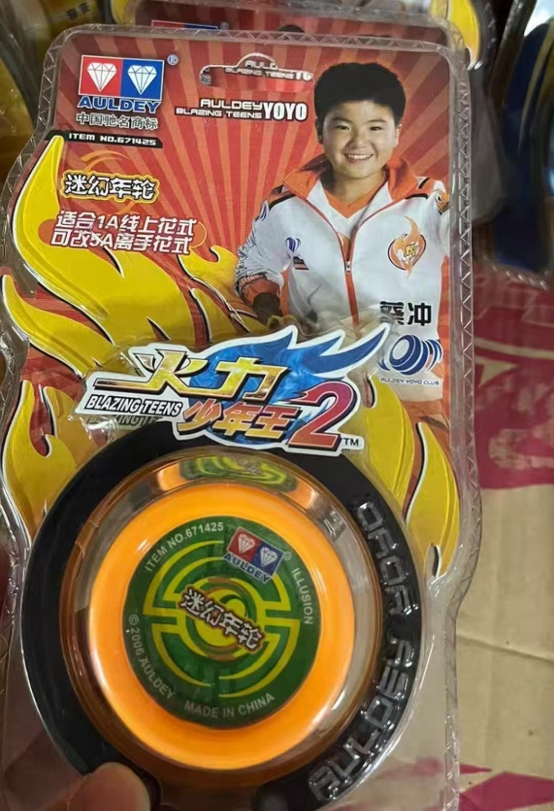 Collection Auldey Blazing Teens Yo-yo Ball YOYO Butterfly/Illusion Teens Toys