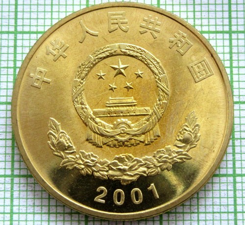 CHINA 2001 5 YUAN, 50th Anniversary of TIBET Occupation, UNC km# 1363 - Picture 2 of 6