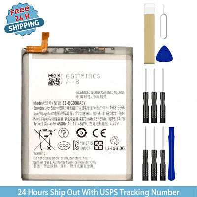 For Samsung Galaxy S21 FE 5G SM-G990U1/DS SM-G990E/DS New Battery EB-BG990ABY