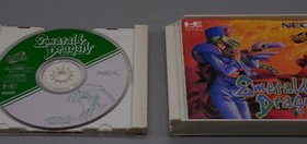 1994 Japanese PC ENGINE Emerald Dragon SUPER CD Rom TURBOGRAFX Japan RPG jrpg !!
