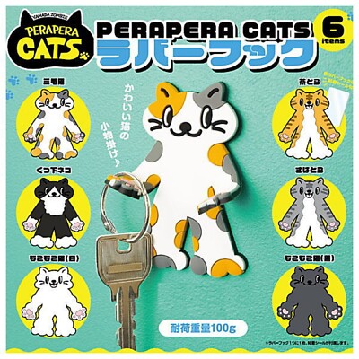 PERAPERA CATS Rubber hook Capsule Toy 6 Pcs Complete Set Miniature Toy New