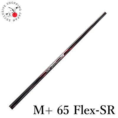 Nippon Shaft N.S.PRO Regio Formula M+ Driver Shaft 65 Flex SR 46in