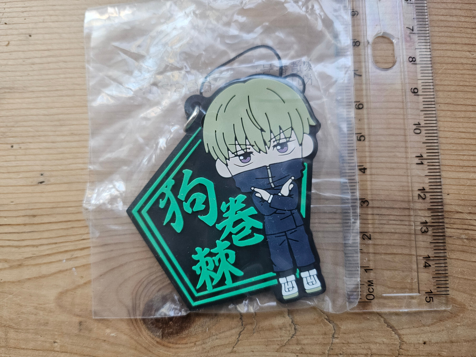 JUJUTSU KAISEN ichiban kuji Keychain Toge Inumaki G Prize BANDAI JAPAN