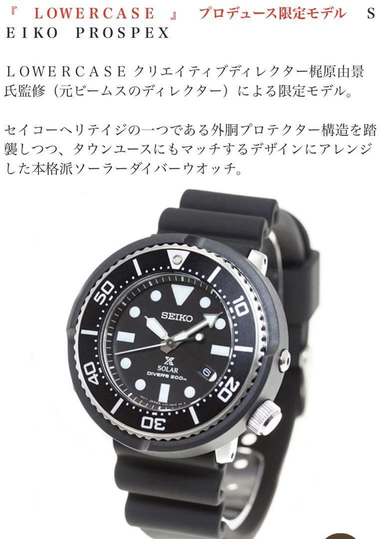 SEIKO ソーラーダイバーSBDNプロスペック 023 | venezafoods.com.br