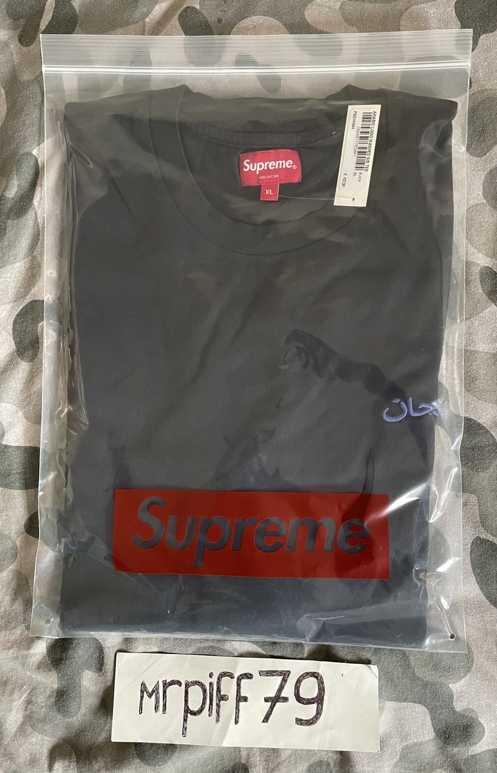 T shirt S/S lavé logo arabe suprême. Noir. Taille XL. Neuf