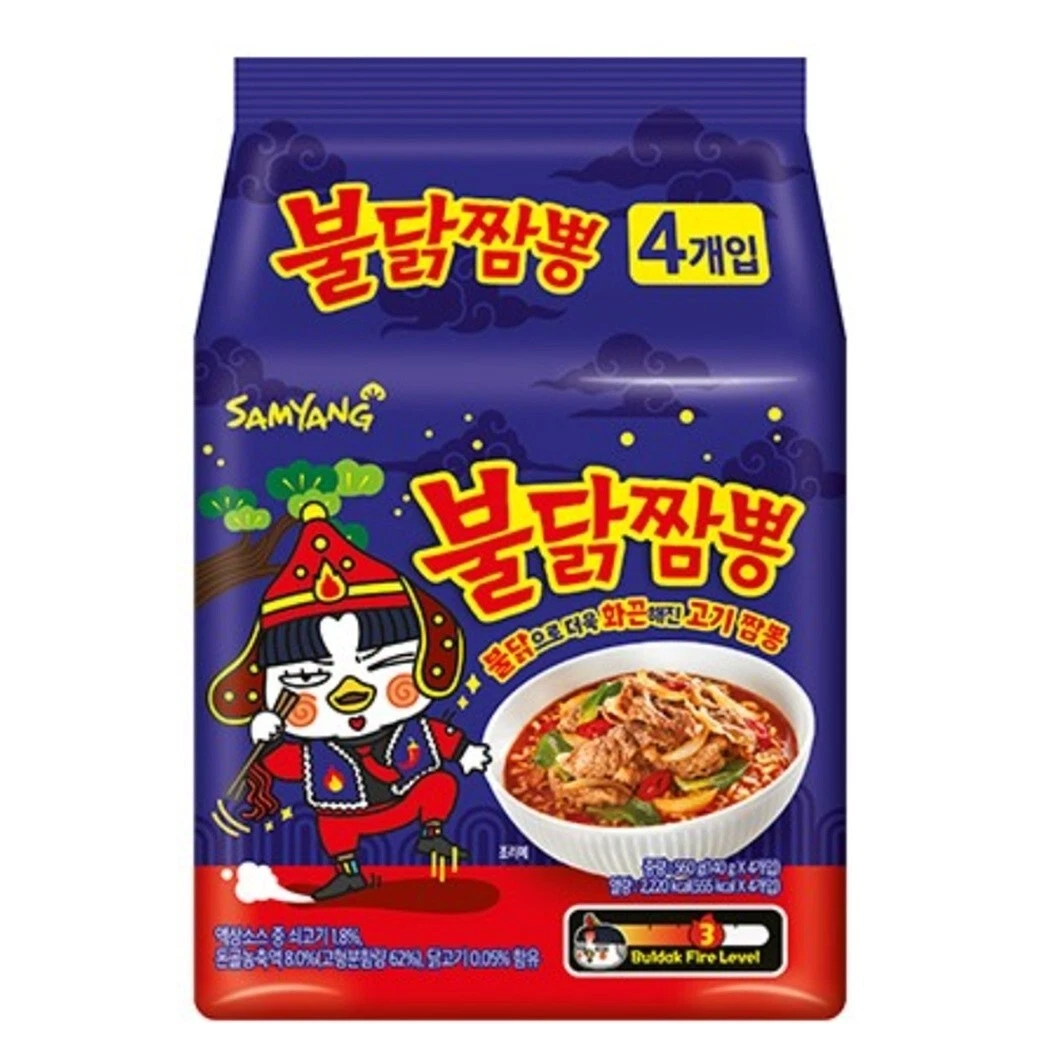 Samyang spicy noodles deals