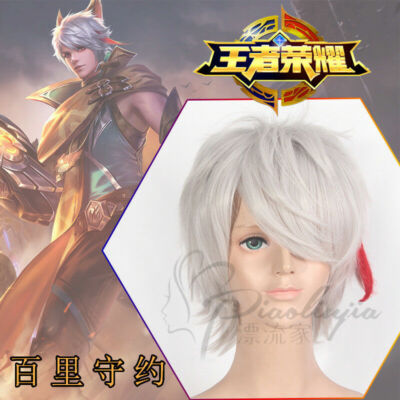 Arena Of Valor silver white Fluffy Anime Cosplay Costume Wig Hair