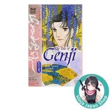 Bilingual version of Asaki Yumemishi [Flower Chapter] USED