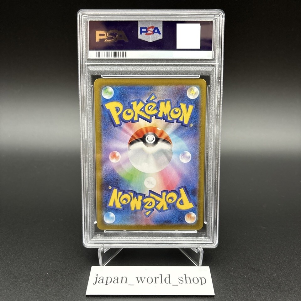 PSA 10 Team Rocket's Wobbuffet AR 103/098 Pokemon Card