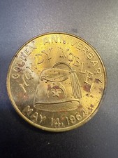 1964 Fort Worth, Texas Shriner's Golden Anniversary Howdy Noble Token #p09746
