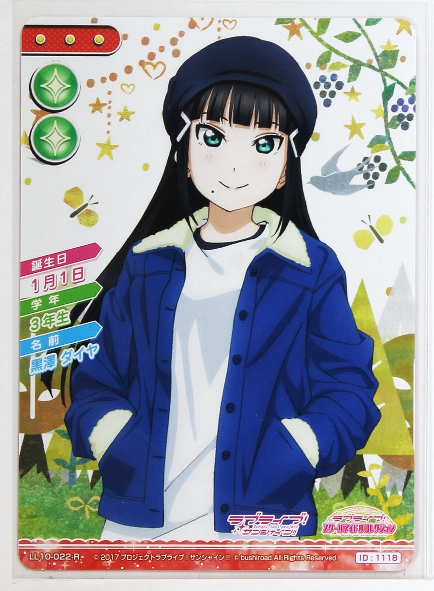 Love Live School Idol Collection Holo Card TCG LL10-022 R