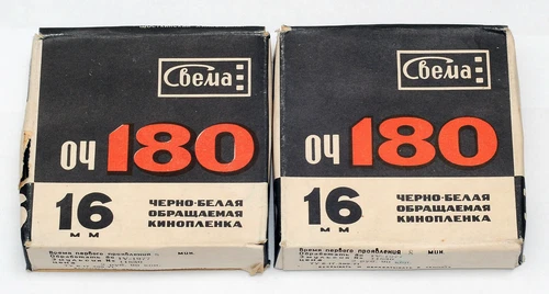 SVEMA 16mm OCH-180 (ОЧ-180) Cine Movie Film 30 Meters ISO 200 B&W USSR Soviet