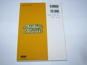 Atelier Marie Sega Saturn Version Official Guide Book Japan import US Seller