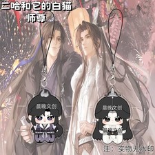 2pcs Acrylic Keychain The Husky and His White Cat Shizun Mo Ran Chu Wanning