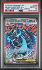 2025 POKEMON MEP EN-ME BLACK STAR PROMO #023 MEGA CHARIZARD X EX PSA 10